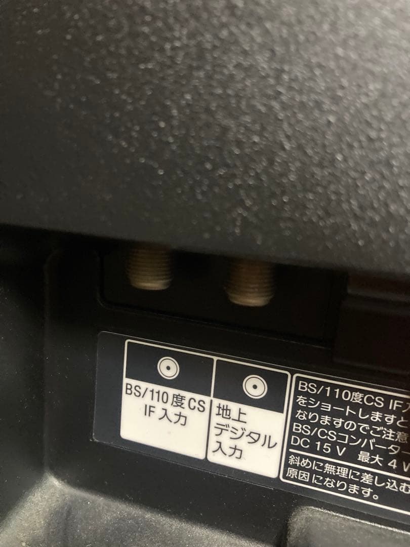 SONY　BRAVIA　液晶テレビ　KJ-32W730C 2017年製
