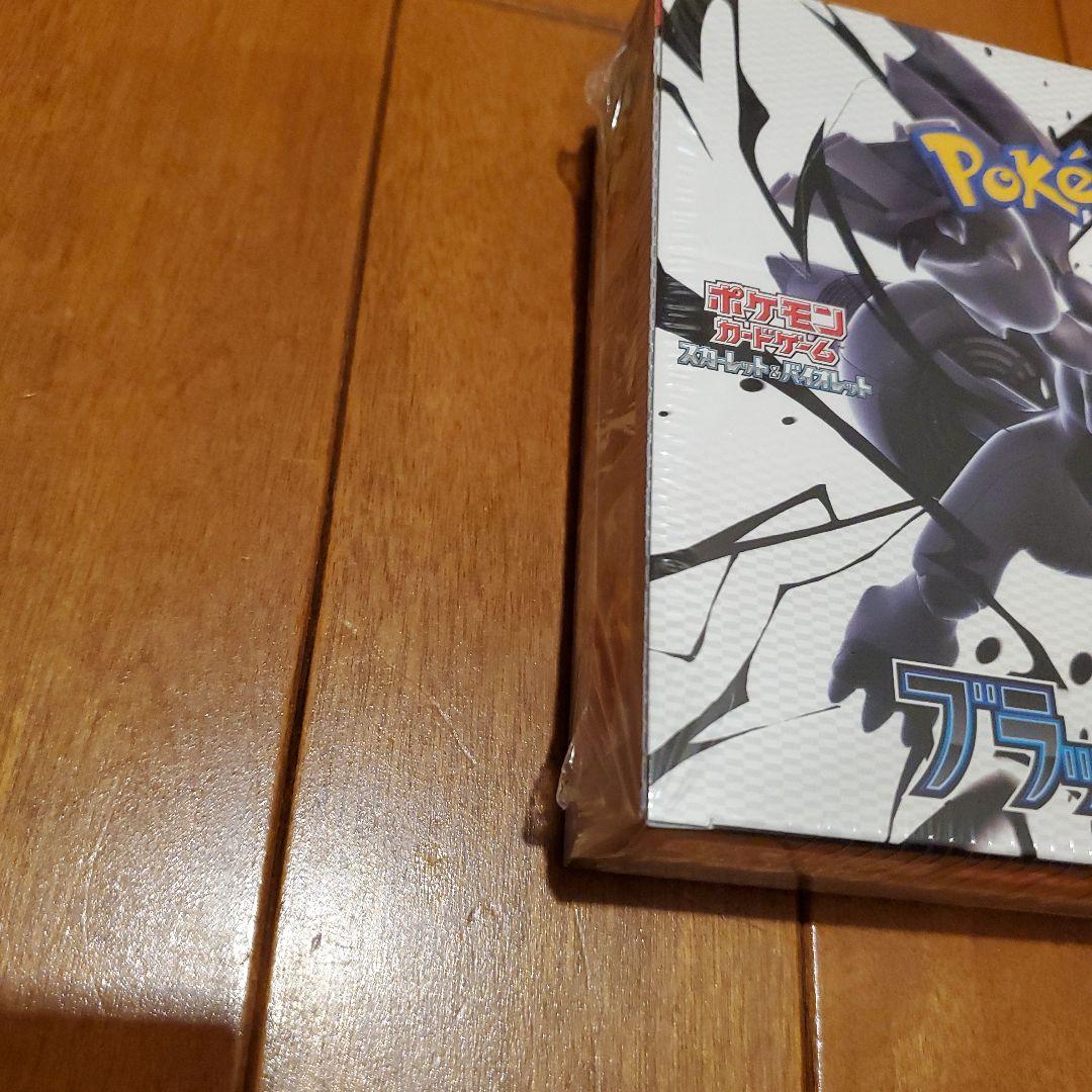 ポケモンカードゲーム ブラックボルト 未開封シュリンク付き。