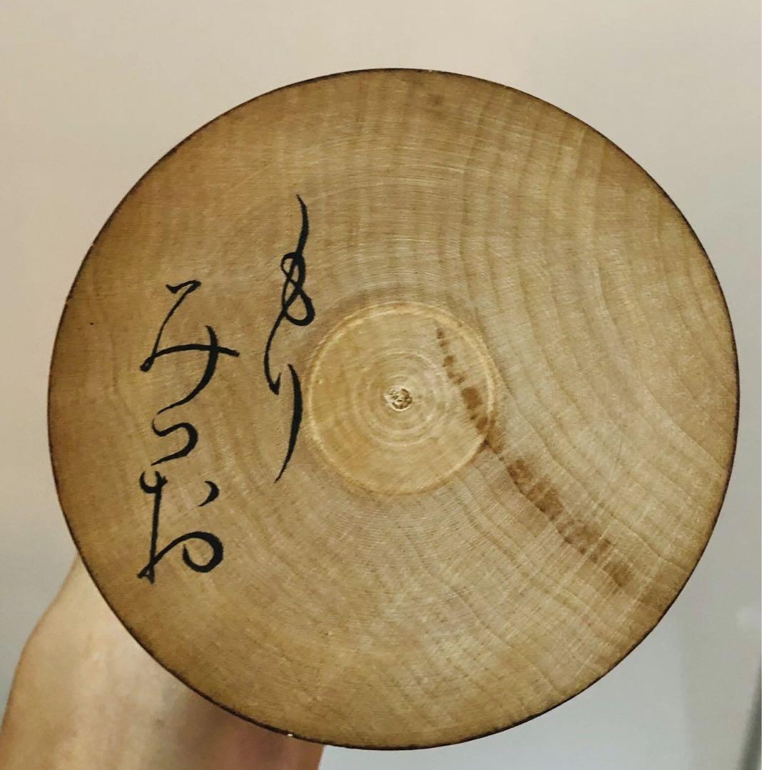 中古 こけし 人形 日本 木製 伝統 コレクション Gもりみつお　アンティーク