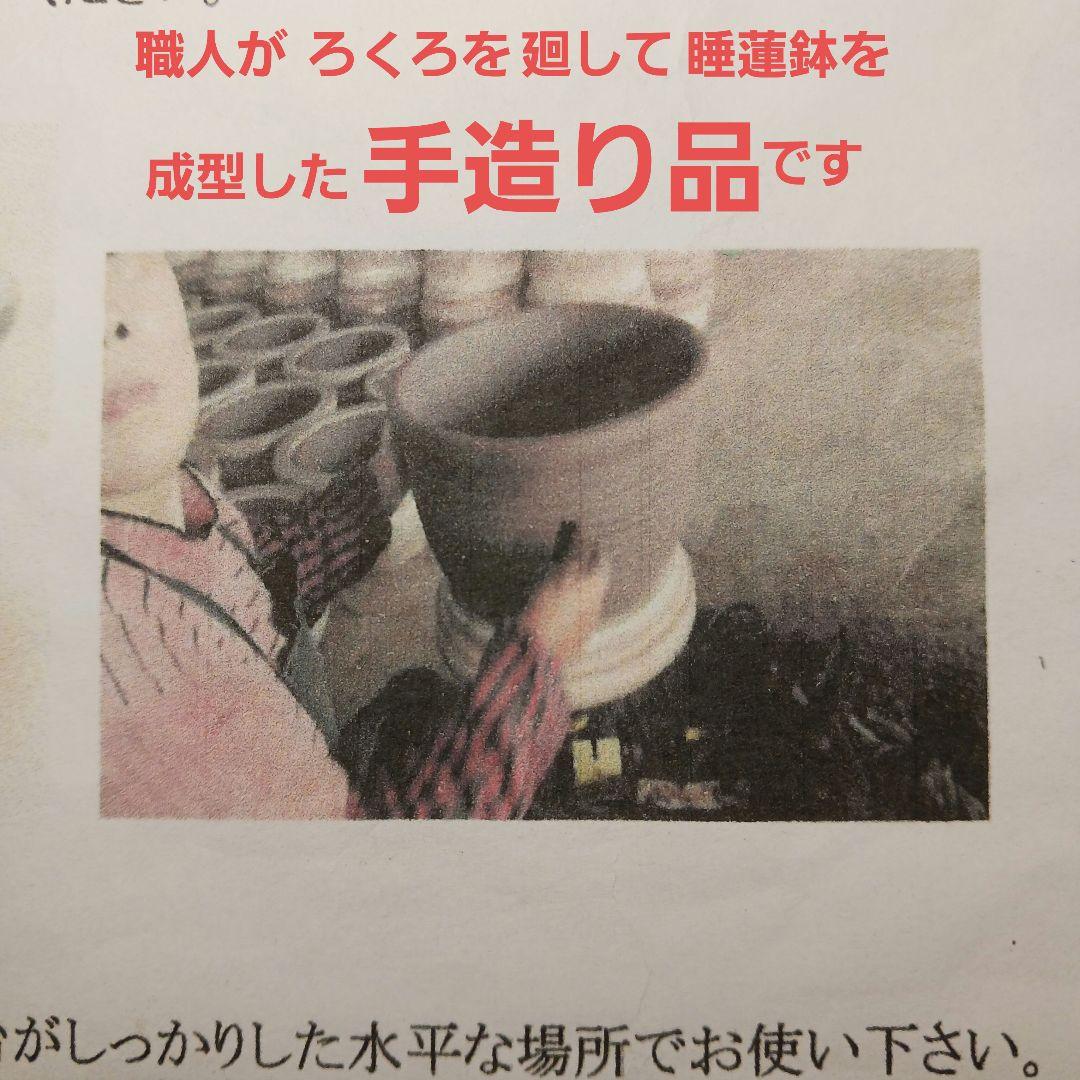新品　特大52x49　陶器　睡蓮鉢　難有　メダカ鉢　水色　ブルー　ルーバーLWC