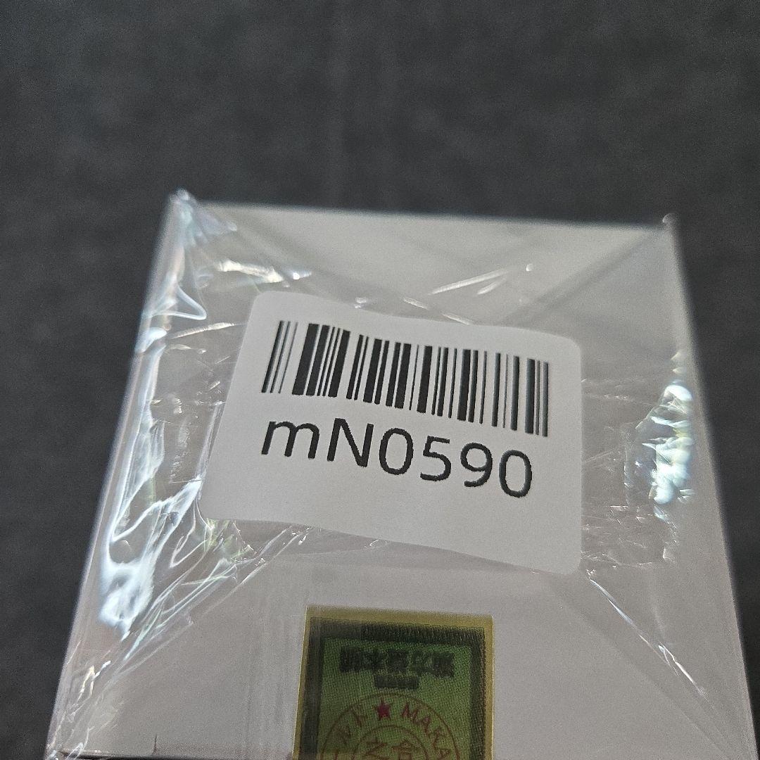 摩訶ゴールドクリーム 100g 2点