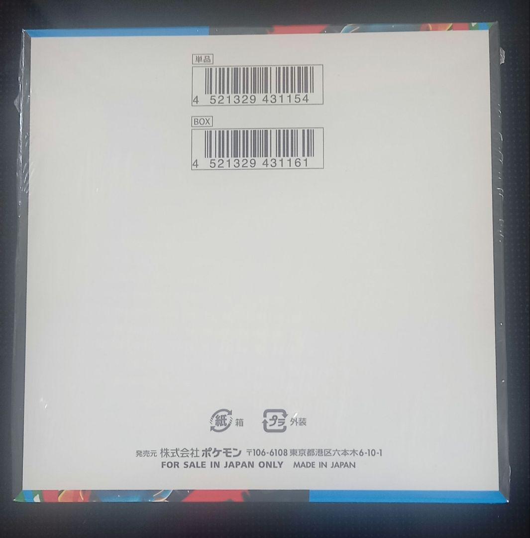 ポケモンカードゲーム メガブレイブ新品未開封シュリンク付きBOX
