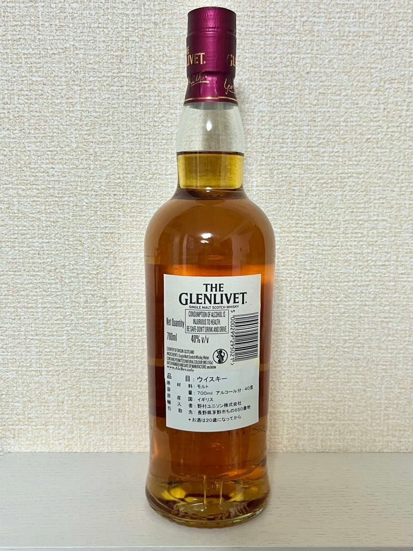 THE GLENLIVET グレンリベット15年 シングルモルト