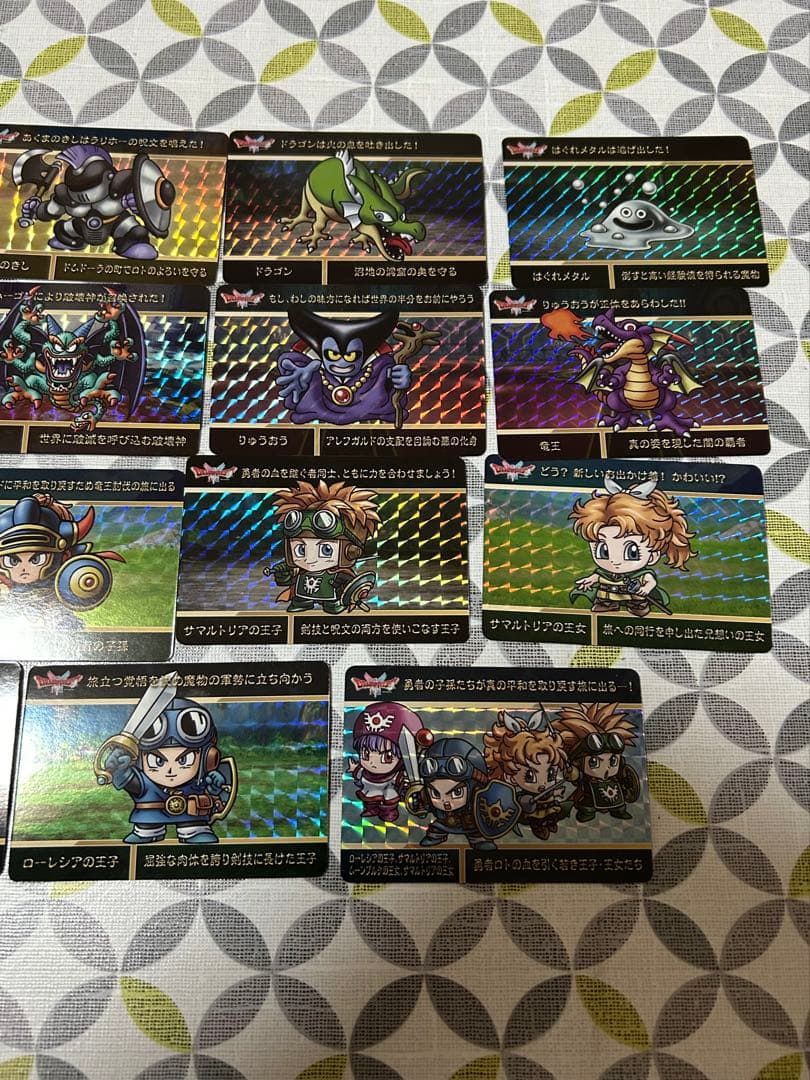 ドラクエ ドラゴンクエスト カードダス フルコンプ 竜王 シドー ハーゴン