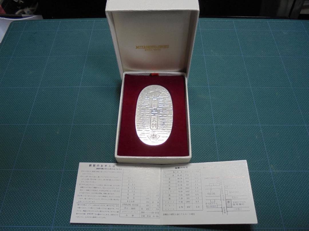 ★ 純銀製(30.0g) 小判型 宮本商行 徳助 ★4