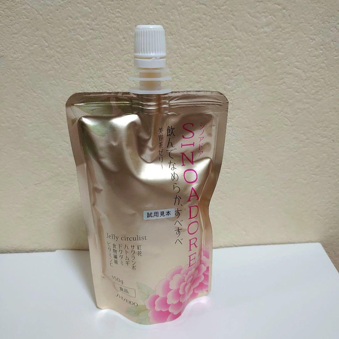 【新品未使用】プリエクラ　ローション　クリームE　セラムE　トライアルセット