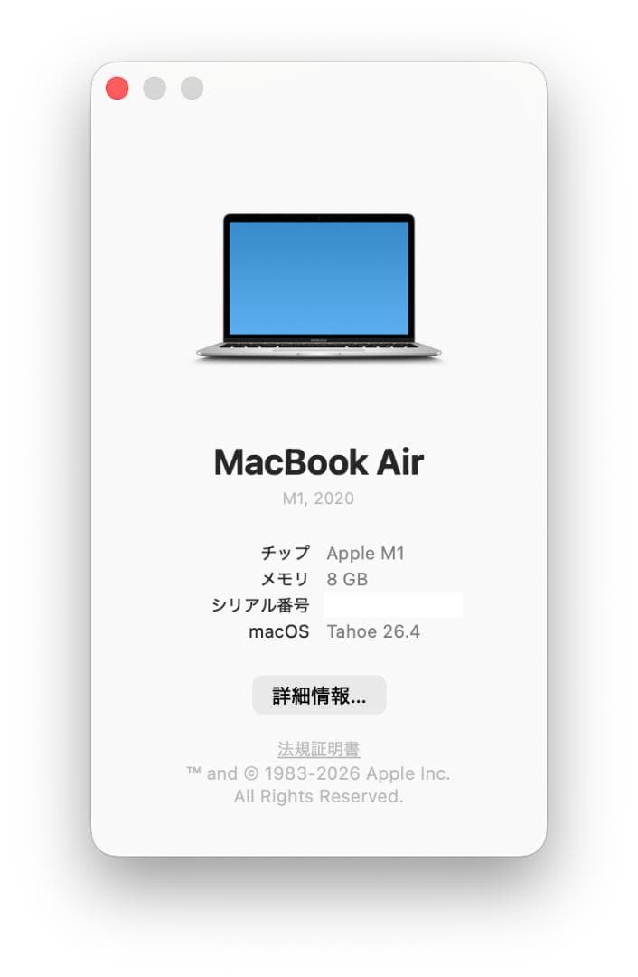 MacBook Air シルバー 本体 M1 メモリ8GB SSD256GB