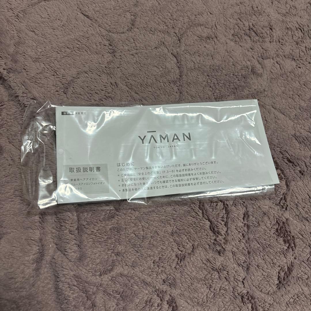 YA-MAN ストレート スムースアイロンフォトイオン 動作確認済み