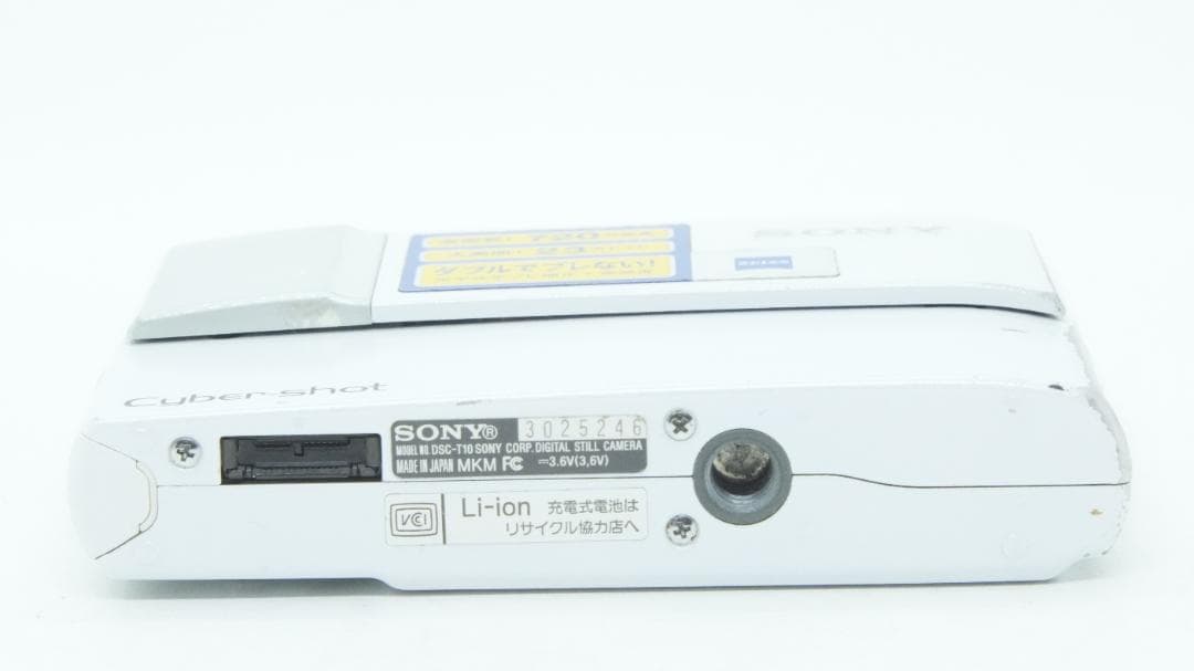 【C2178】 SONY Cyber-shot DSC-T10 ホワイト ソニー