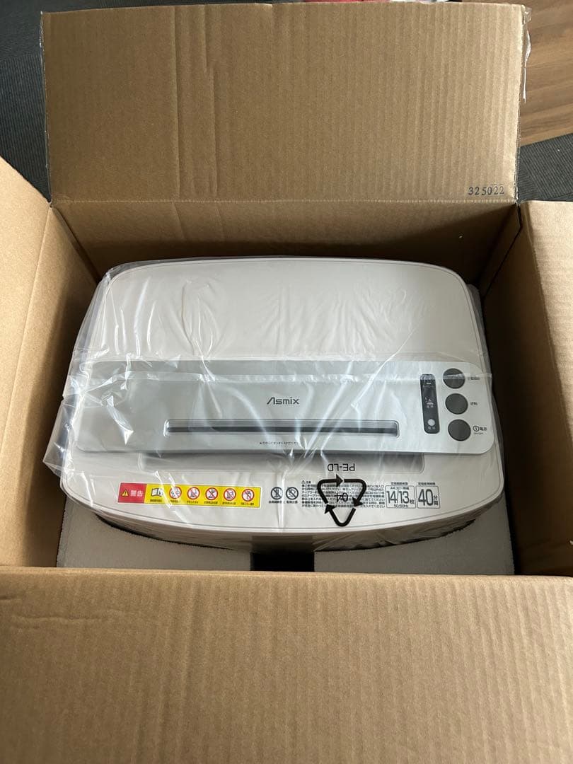Asmix クロスカットシュレッダー S68DM 未使用 静音