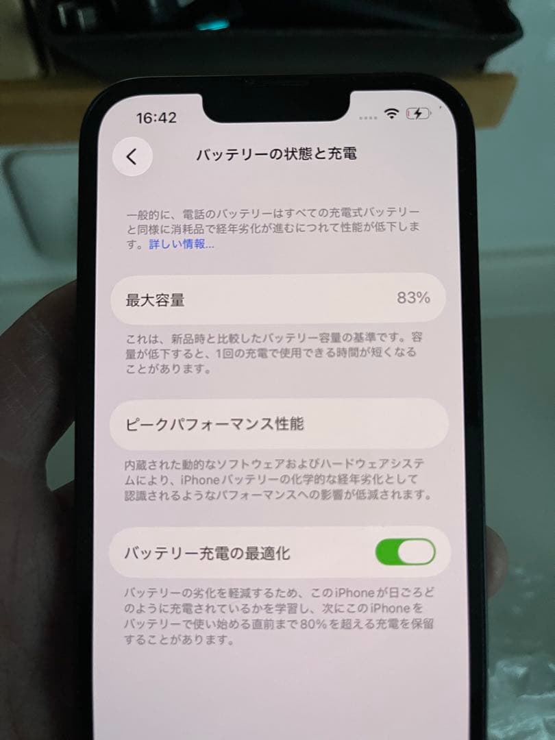 iPhone13 128GB SIMフリー ミッドナイト　美品