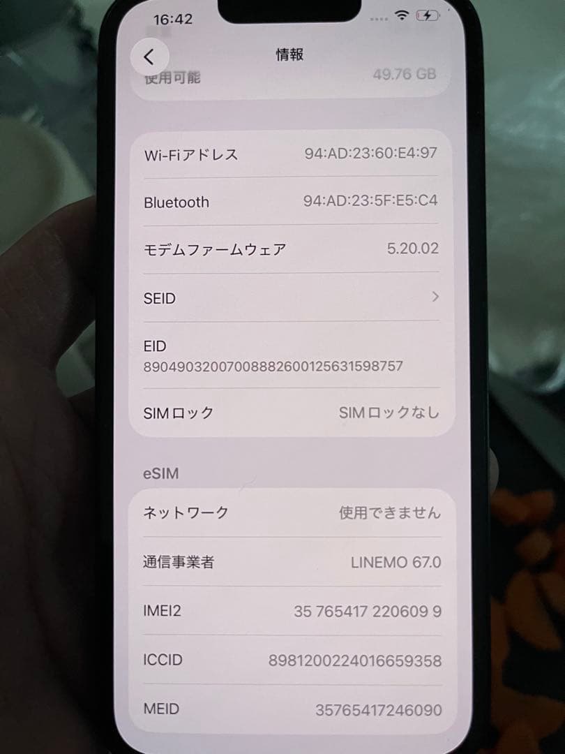 iPhone13 128GB SIMフリー ミッドナイト　美品
