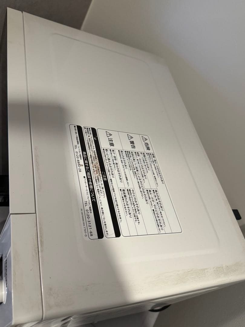 HITACHI 電子レンジ ホワイト HMR-BK220-Z5