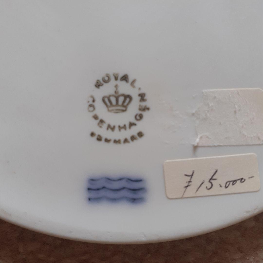 ロイヤルコペンハーゲン 古典的浮彫り陶器プレート