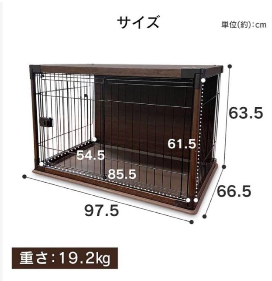 アイリスオーヤマ　インテリアウッディサークル　ダークブラウン　PWS-960