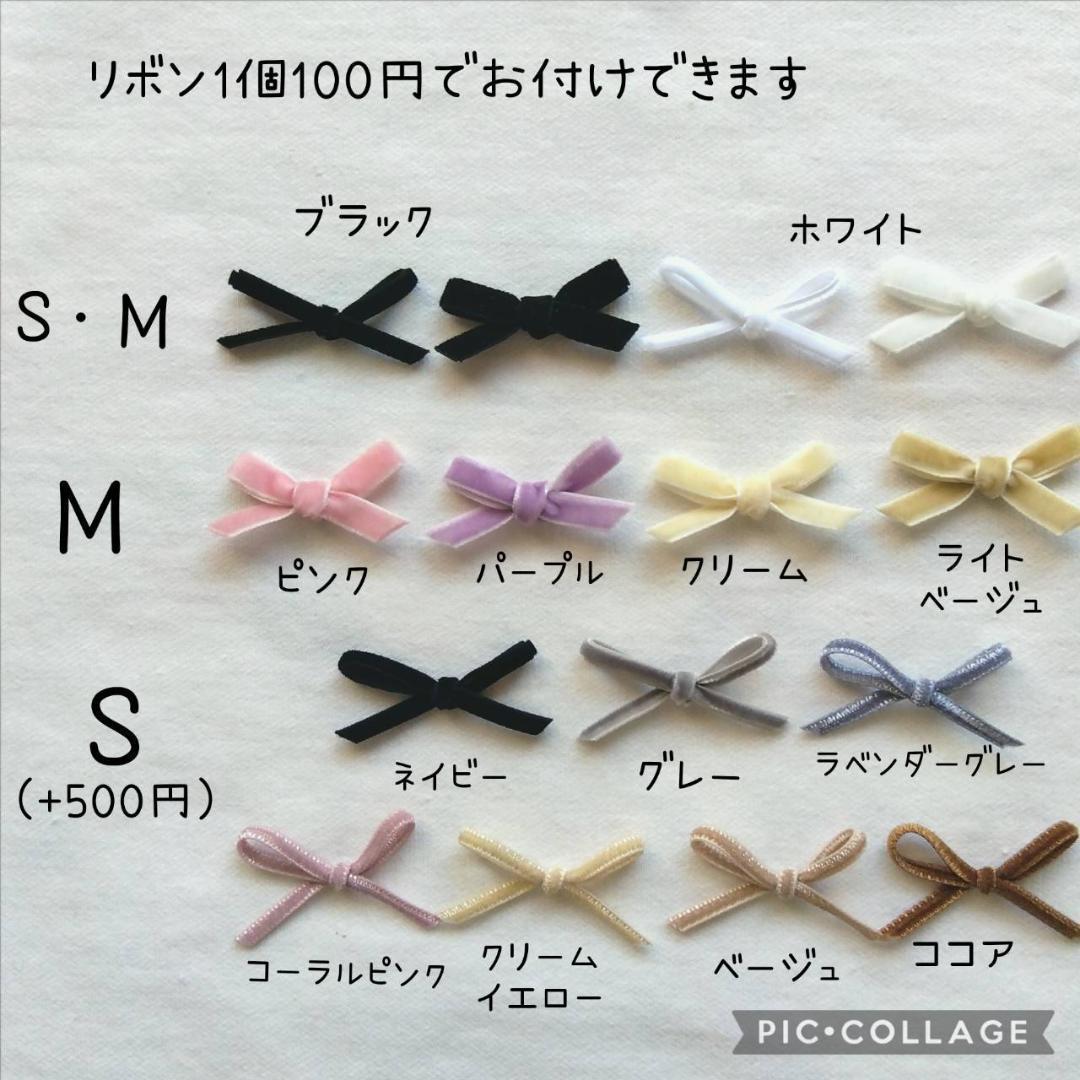 持ち手44 ブラックSリボン15個☆トートバッグL☆ ダークグレー