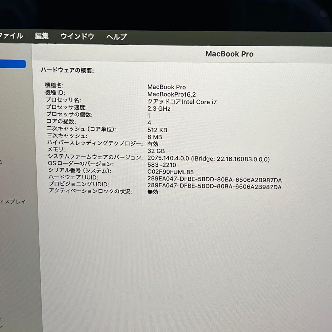 MacBook Pro 13インチ 2020 i7-32GB-512GB（282
