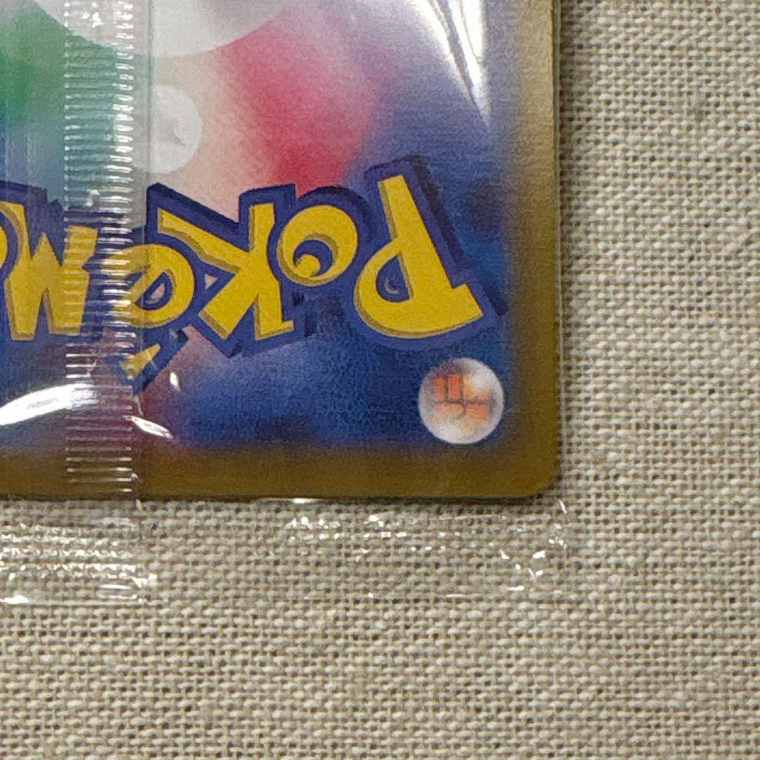 [001/SV-P] ポケカ ピカチュウ SVプロモ みんなでぼうけん [JP]