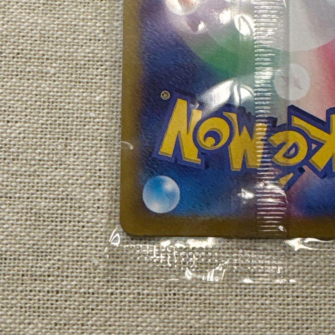 [001/SV-P] ポケカ ピカチュウ SVプロモ みんなでぼうけん [JP]