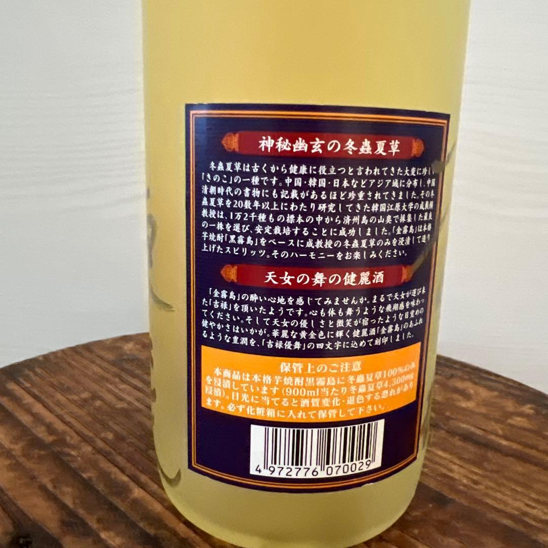 新品未開封　焼酎飲み比べ6本セット　閻魔　赤霧島