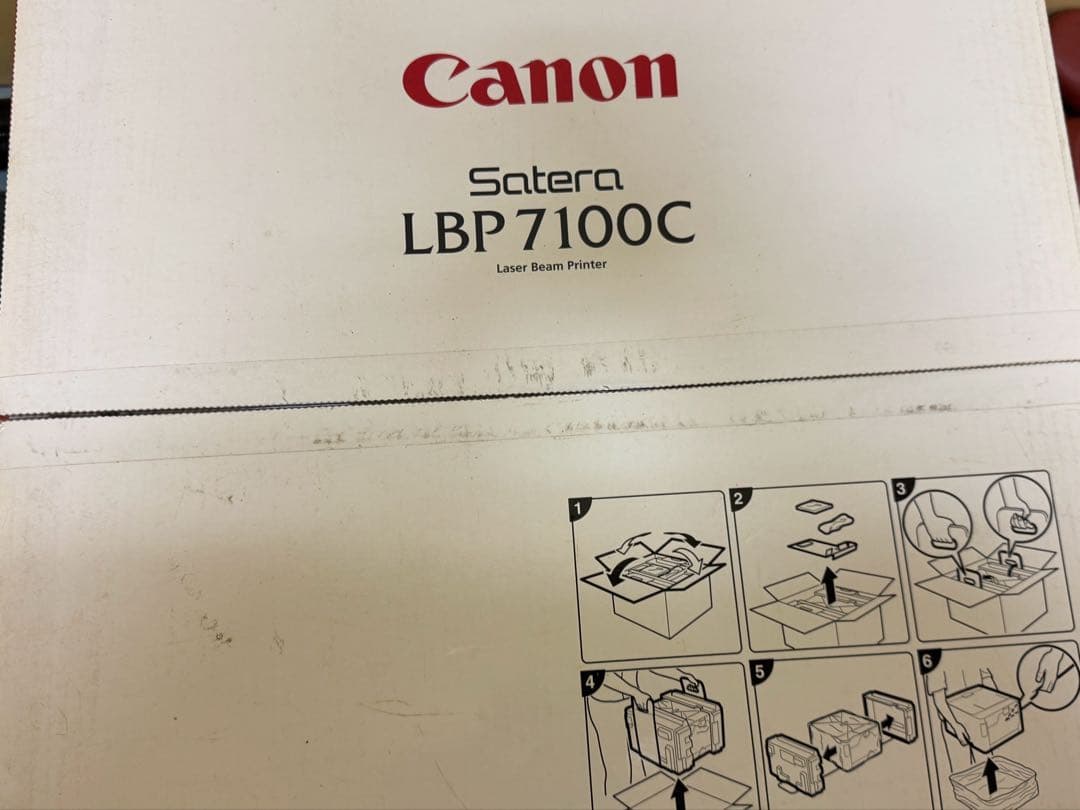 【未開封】Canon Satera LBP7100C レーザープリンター