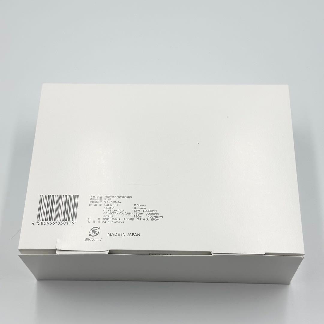 Mirable ultra fine mist ミラブル ウルトラファインミスト