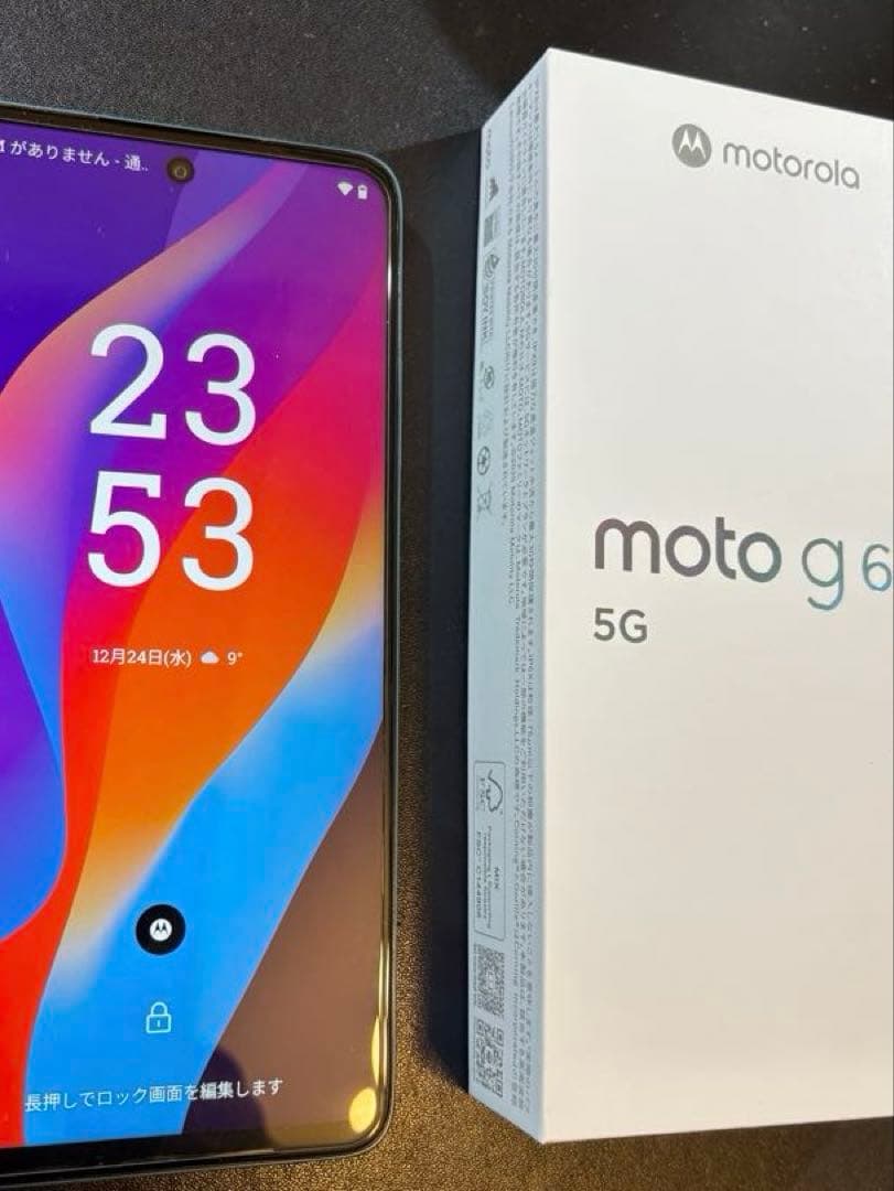【新古】最新 motorola moto g66j 5G グレーミスト125GB