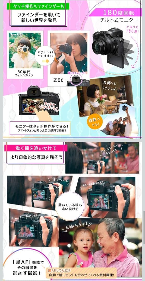 Nikonミラーレス一眼カメラレンズキット＋ヨド限定バッグ&カード＋クリーナー