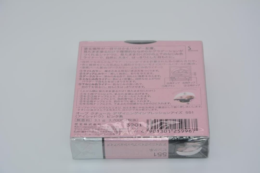 み*ち様 AUBE couture デザイニングインプレッションアイズ551