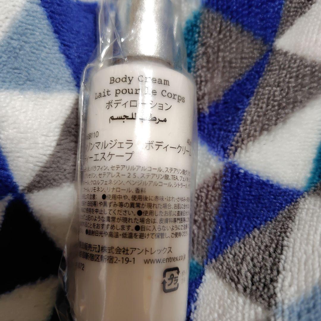 本日迄！Aēsop Hwyl Eau de Parfum 50ml＋2。