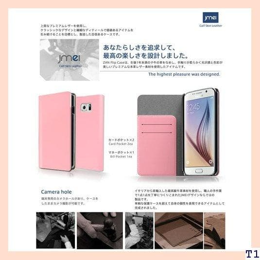 《送料無料》 GALAXY S6 Edge SC-04G ー simフリー 3