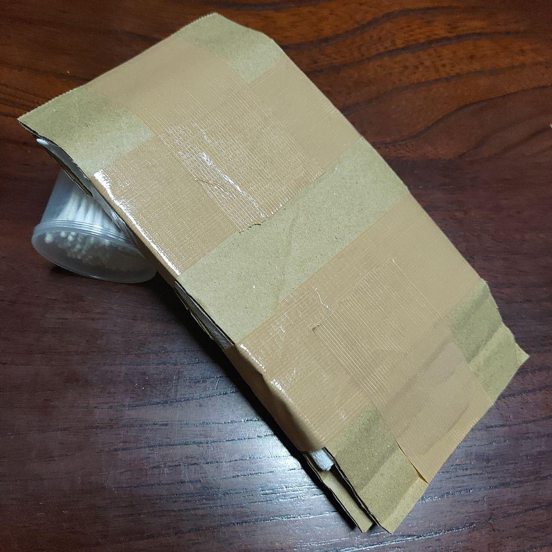 取り置き品