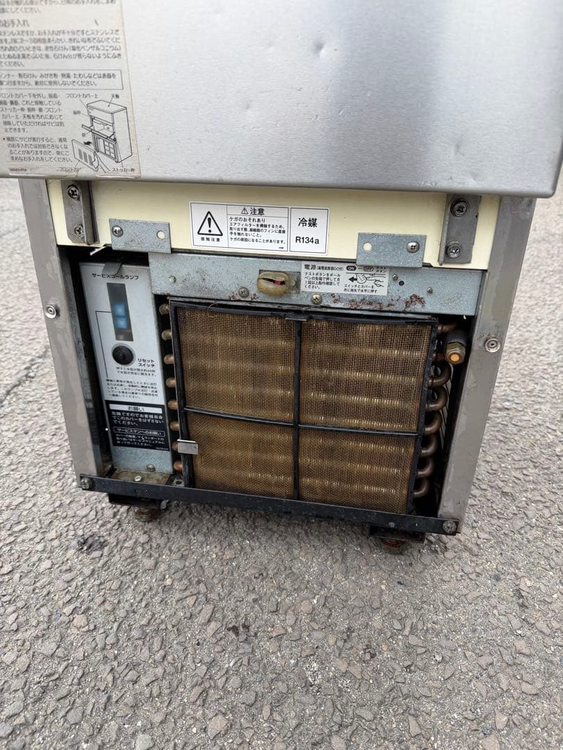 HOSHIZAKI 製氷機 ステンレス製　IM-25L-1形　動作品