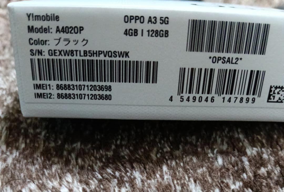 【美品】OPPO A3 5G 128GB ブラック Y!mobile