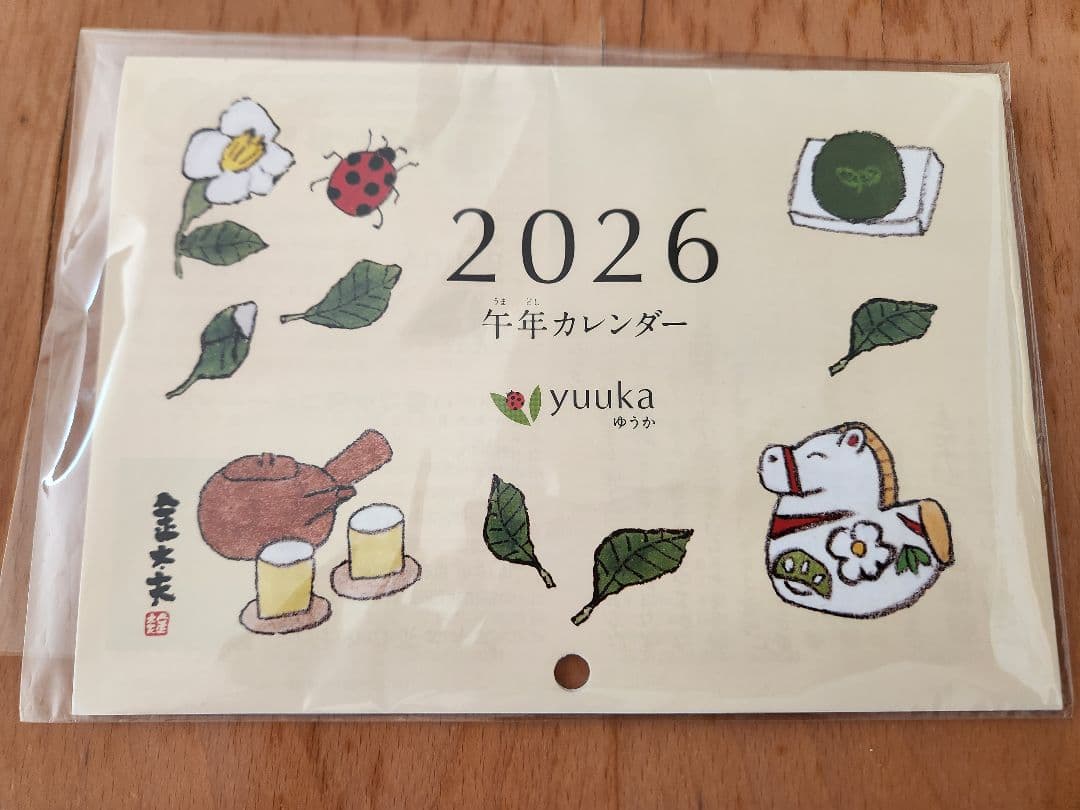 【お値下】茶のしずく　オールインワンジェル150g　石鹸60g　他