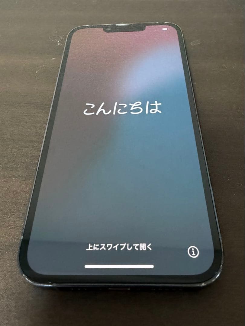 Apple iPhone 13 Pro シエラブルー　本体