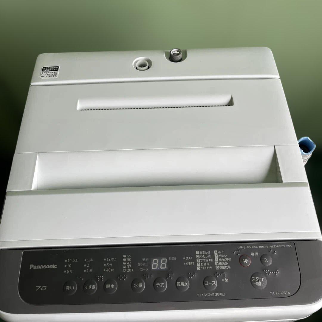 Panasonic 縦型洗濯機 NA-F70PB14 2021年製 7Kg