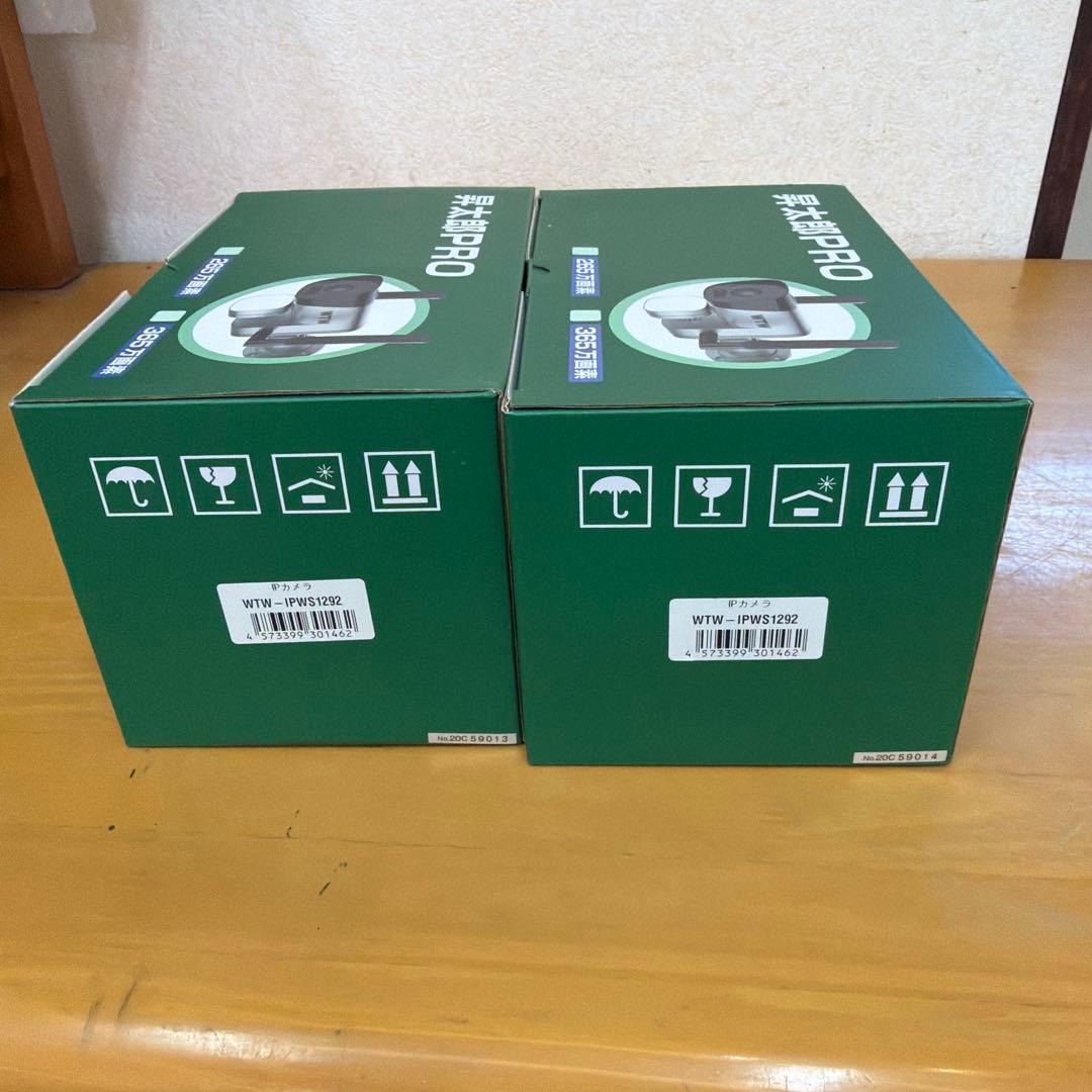 昇太郎PRO 防犯カメラ