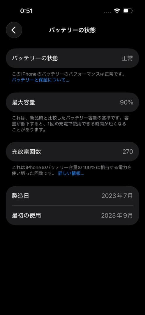 Apple iPhone15 イエロー 128GB 香港版 デュアルSIM