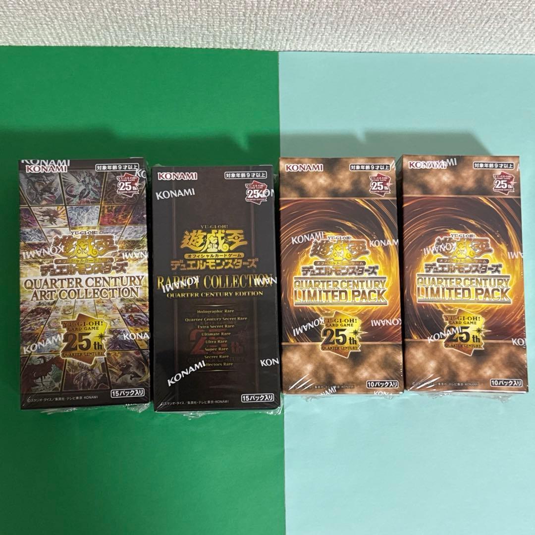 し*う様 遊戯王　BOXまとめ売り　クウォーターセンチュリー