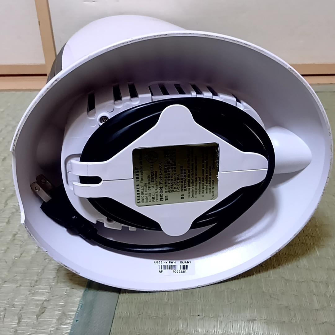 アントレックス イオニックブリーズ Midi ホワイト　空気清浄機　IU853