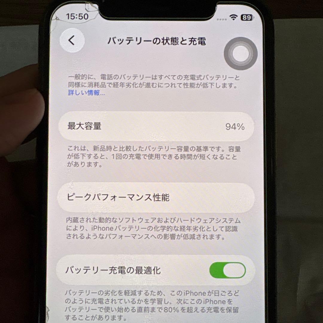 Apple iPhone 11 Pro ゴールド64GB