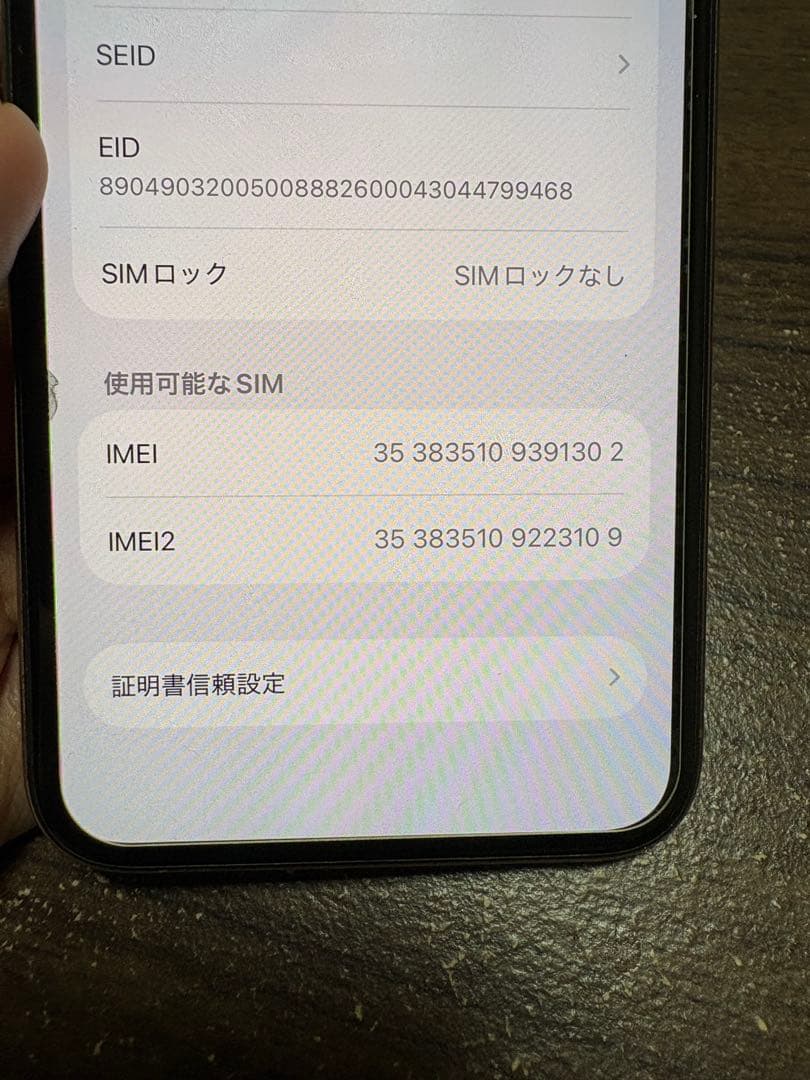 Apple iPhone 11 Pro ゴールド64GB