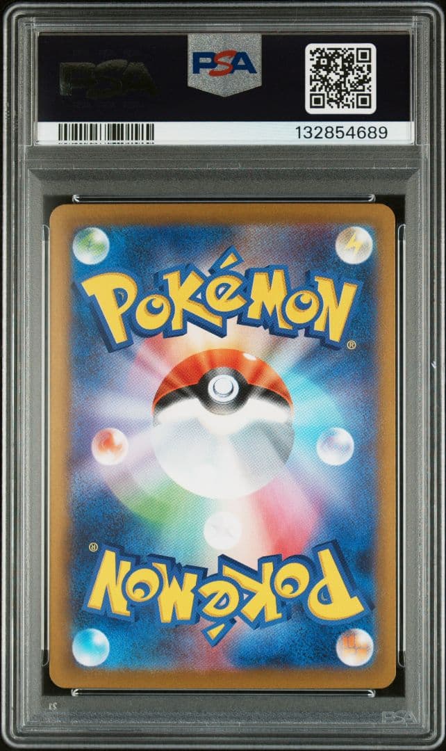 【人気】メガリザードンx ex sar psa10
