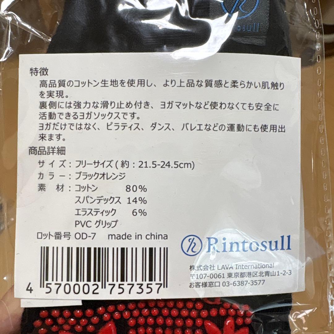 LAVAピラティスセット