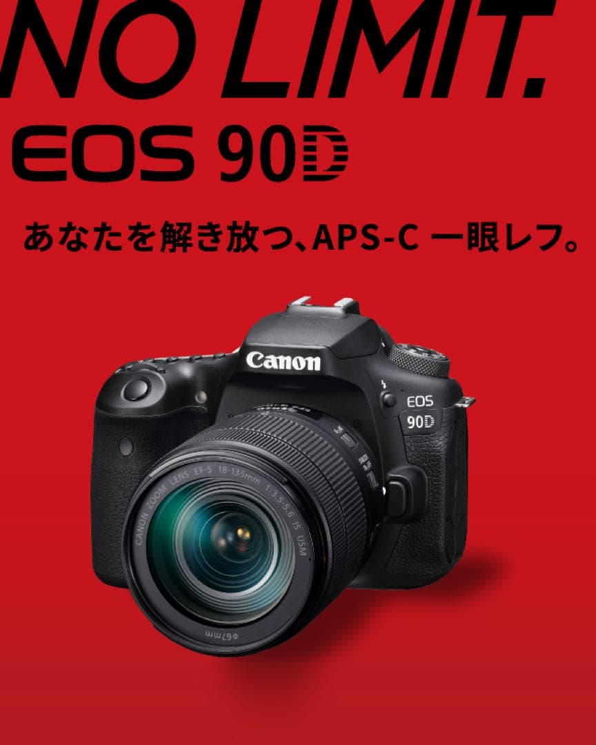 Canon EOS 90D デジタル一眼レフカメラ