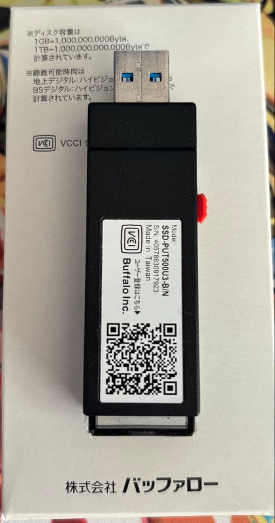 BUFFALO ポータブルSSD 500GB SSD-PUT500U3-B/N