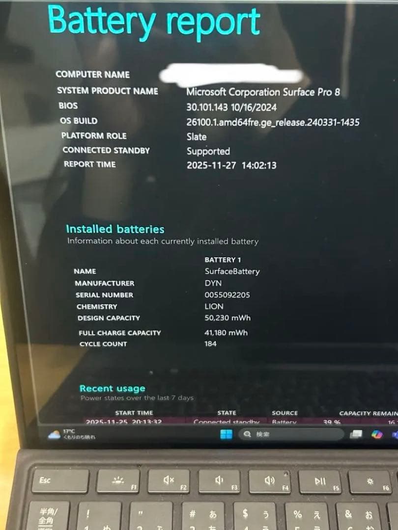 キーボード surface pro8 256GB windows