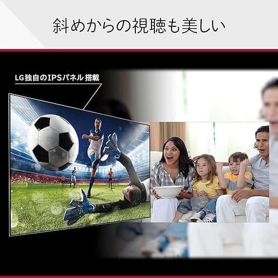 みやちゃん　美品 23年製 75V型 LG 75UQ8000PJC