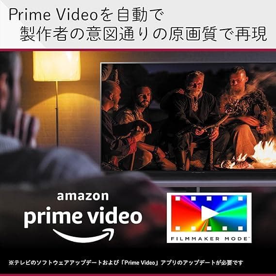 みやちゃん　美品 23年製 75V型 LG 75UQ8000PJC